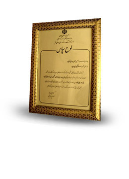 کریمه 