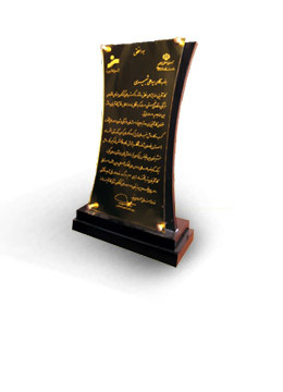 موسسه فرهنگی یاسین 