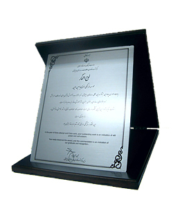 افتخار پنجم