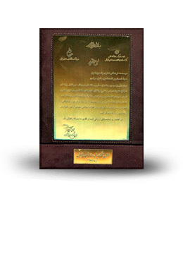 هفت آسمان 