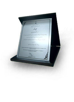 ستاره ۱٠