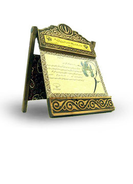 ولاء امام حسین ( ع )