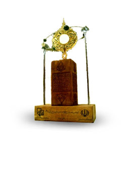 مؤسسه فرهنگی یاسین