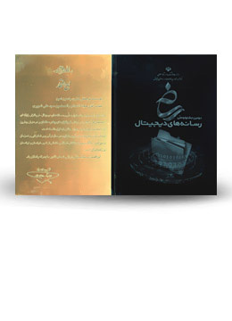 ستاره 14