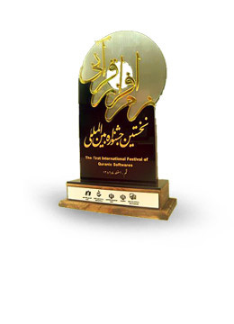 صبا ( قرآن برای کودکان )