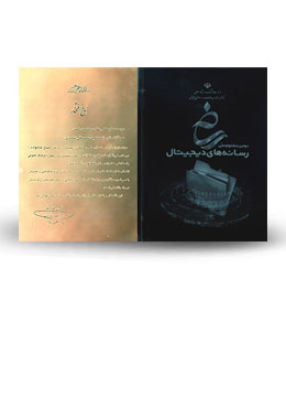 نبأ