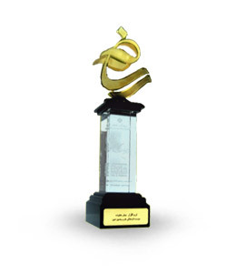 دبستان قرآن پنجم